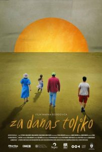 На сегодня всё (2024)